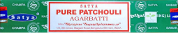 Satya Pure Patchouli